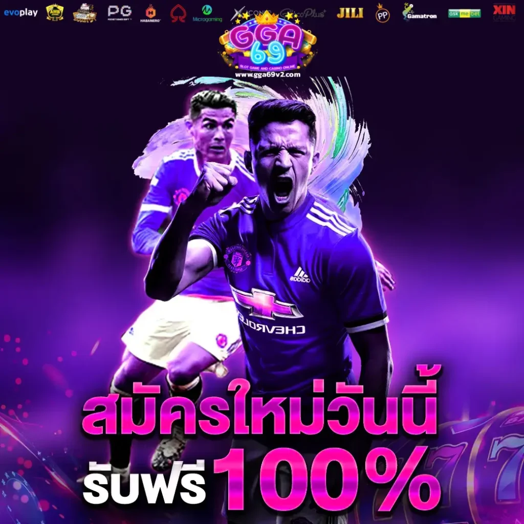 gga69 สล็อต